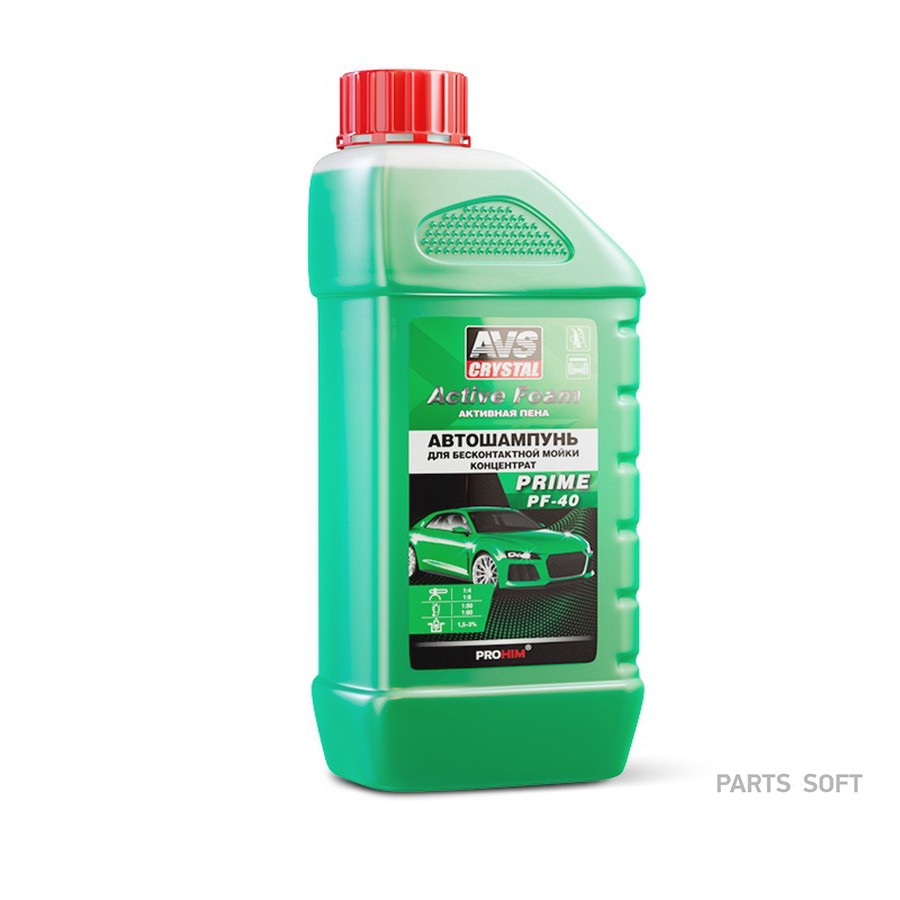 Автошампунь для бесконтактной мойки Active Foam AVS 1 л концентрат PRIME - AVS None None